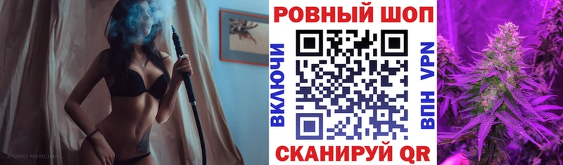 Магазин наркотиков Нязепетровск Alpha PVP  ГАШ  МАРИХУАНА 