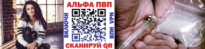 A PVP Crystall  закладки  Нязепетровск 