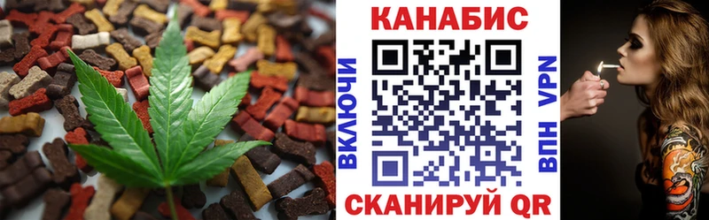 Еда ТГК конопля  где купить наркоту  Нязепетровск 