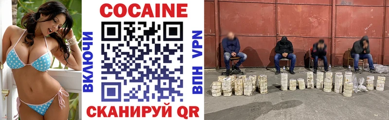 Cocaine FishScale  Нязепетровск 
