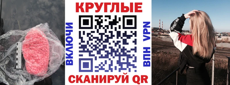 цены   Нязепетровск  ЭКСТАЗИ Cube 