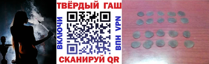 Гашиш 40% ТГК  Нязепетровск 