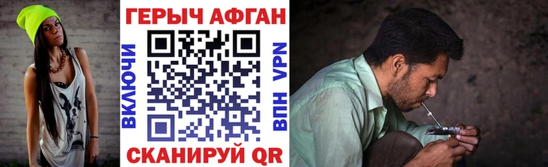 Героин белый  Нязепетровск 