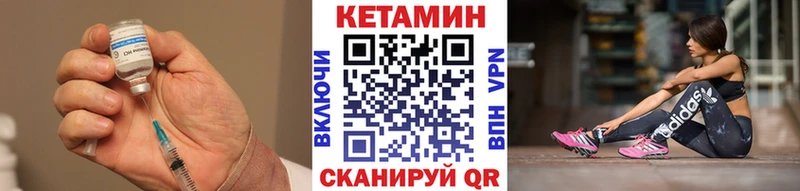 МЕГА как войти  Нязепетровск  Кетамин VHQ 