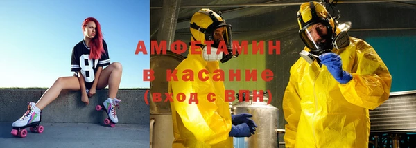 мяу мяу мука Арсеньев