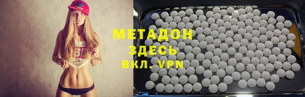 гидропоника Армянск