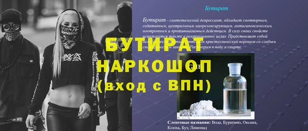 гидропоника Армянск