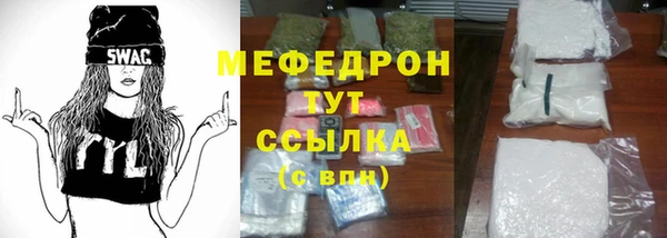 мяу мяу мука Арсеньев