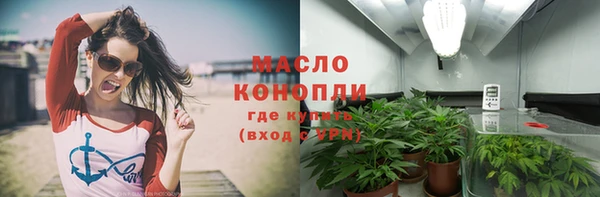 мяу мяу мука Арсеньев