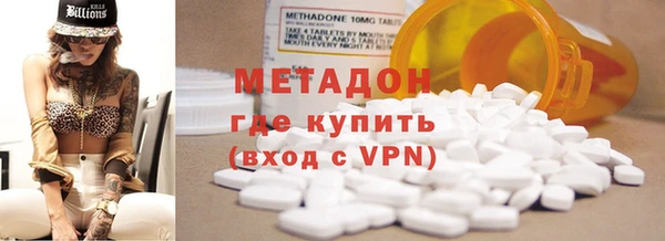 гидропоника Армянск