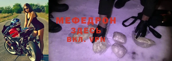 прущий лед Аркадак