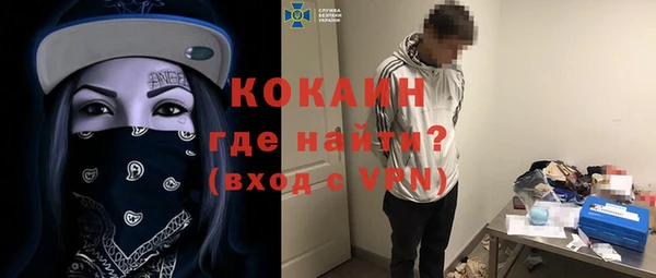 прущий лед Аркадак