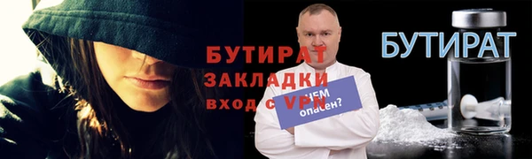 прущий лед Аркадак