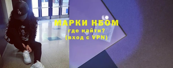 прущий лед Аркадак