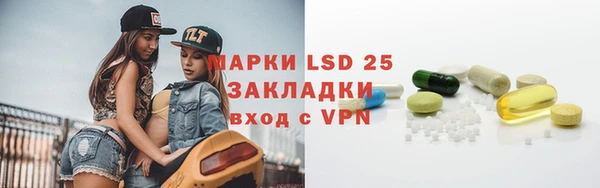 гидропоника Армянск