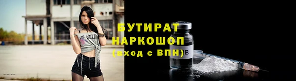прущий лед Аркадак