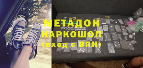 мяу мяу мука Арсеньев