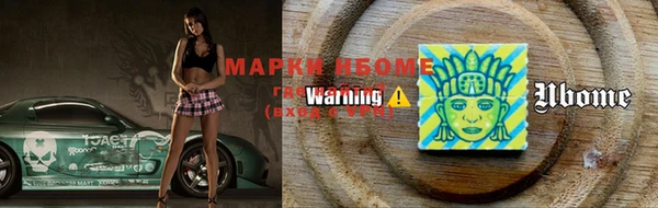 мяу мяу мука Арсеньев