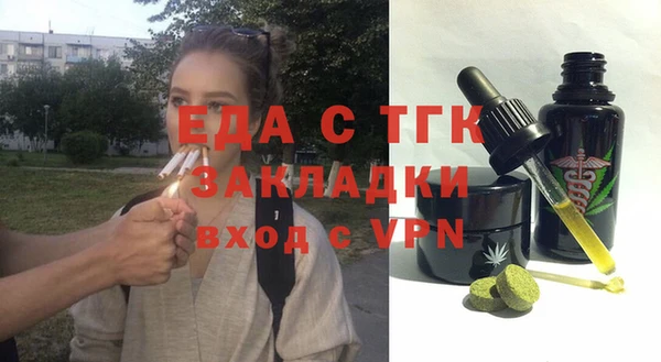 мяу мяу мука Арсеньев