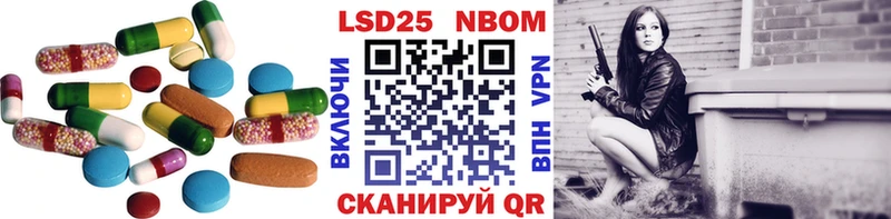LSD-25 экстази кислота  Нязепетровск 