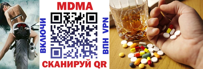 MDMA crystal  Нязепетровск 