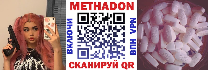 МЕТАДОН VHQ  Нязепетровск 