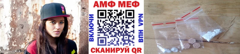 Метамфетамин пудра  Нязепетровск 