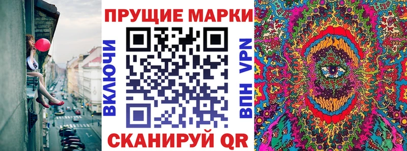 Марки 25I-NBOMe 1500мкг  кракен tor  Нязепетровск  продажа наркотиков 