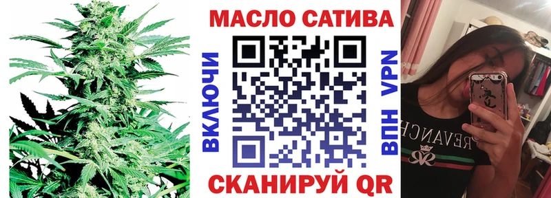 blacksprut сайт Нязепетровск ТГК вейп с тгк